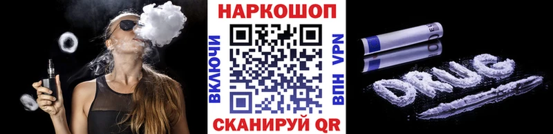 Где найти наркотики Новопавловск АМФЕТАМИН МАРИХУАНА МЕФ ГАШ