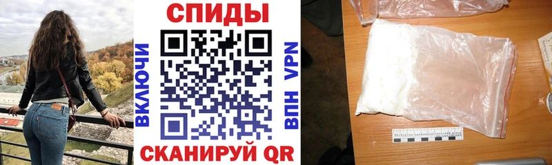Амфетамин Premium  Новопавловск 
