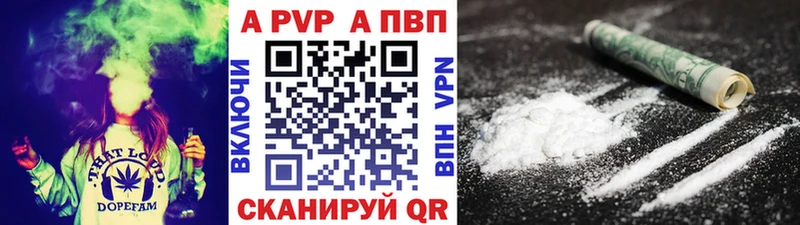 купить закладку  Новопавловск  Alpha PVP СК 