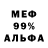 Бутират GHB ZeFach