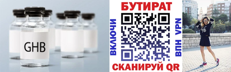 магазин  наркотиков  Новопавловск  Бутират вода 