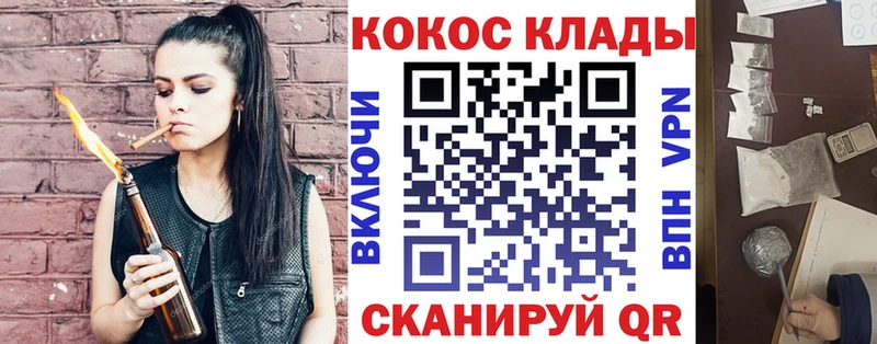 Cocaine Columbia  Новопавловск 