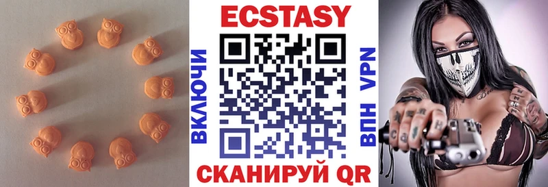 купить наркоту  Новопавловск  Ecstasy бентли 
