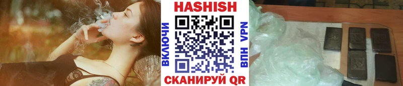 ГАШ Premium  как найти закладки  Новопавловск 
