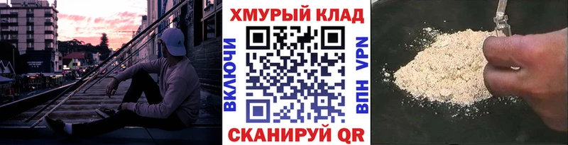 даркнет клад  Новопавловск  Героин VHQ 