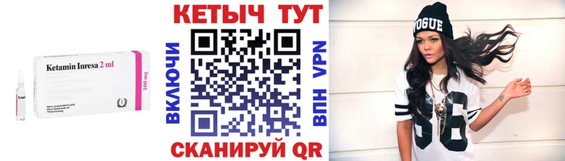 даркнет сайт  Новопавловск  КЕТАМИН VHQ 