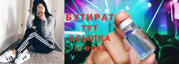 герыч Дмитровск