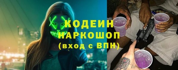 герыч Дмитровск