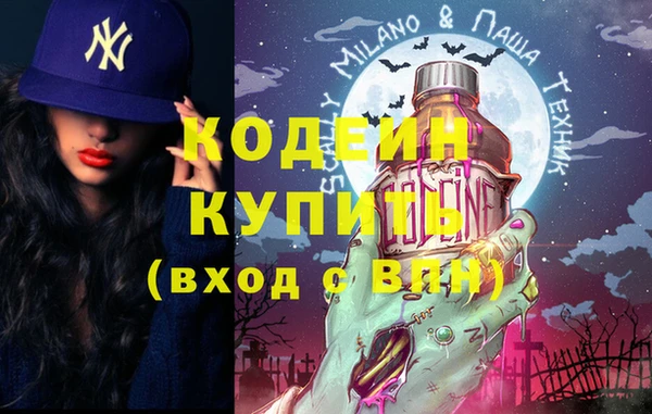 герыч Дмитровск