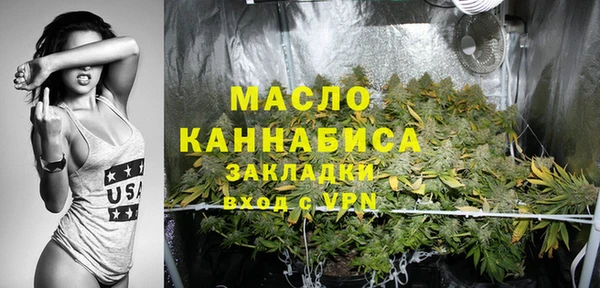 сатива Дмитров