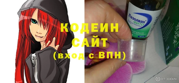 герыч Дмитровск
