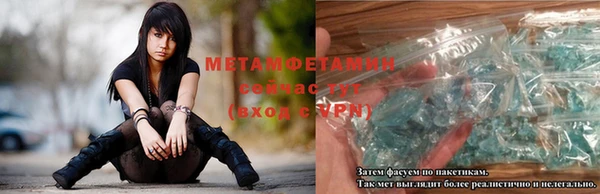 сатива Дмитров