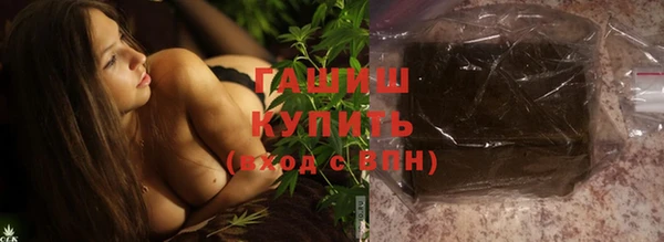 герыч Дмитровск