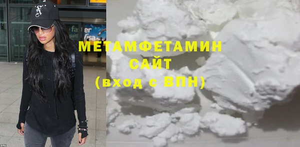 герыч Дмитровск