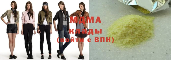 сатива Дмитров