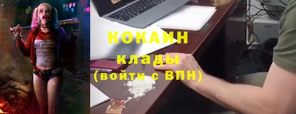 герыч Дмитровск