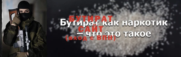 герыч Дмитровск
