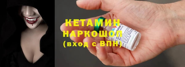 сатива Дмитров