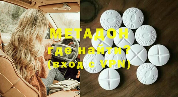 сатива Дмитров