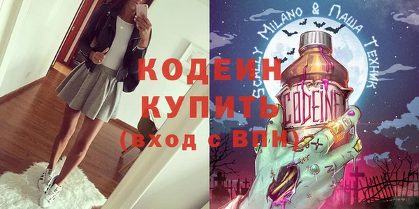 сатива Дмитров
