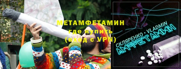 сатива Дмитров