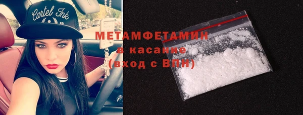 сатива Дмитров