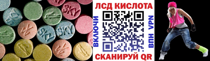 ЛСД экстази кислота  Новопавловск 