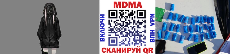 блэк спрут ТОР  Новопавловск  МДМА VHQ  купить закладку 