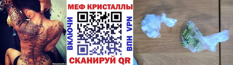 МЕФ 4 MMC  Новопавловск 