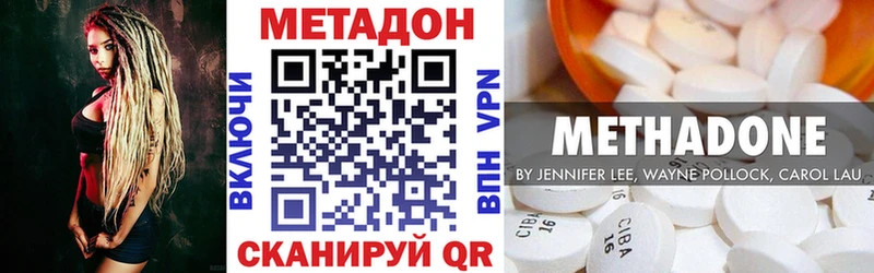 купить   Новопавловск  МЕТАДОН белоснежный 