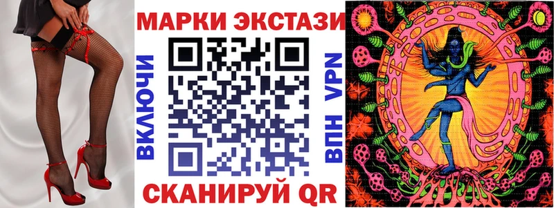 Марки NBOMe 1500мкг  darknet какой сайт  Новопавловск  где найти  
